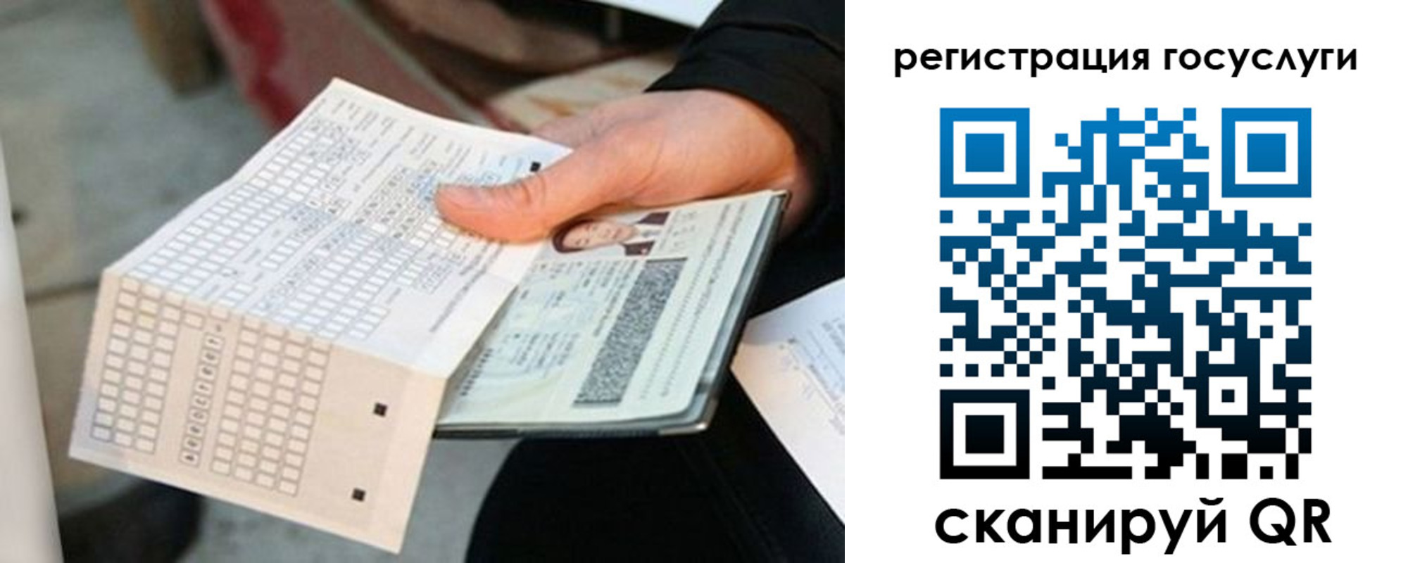 временная регистрация адрес в Твери